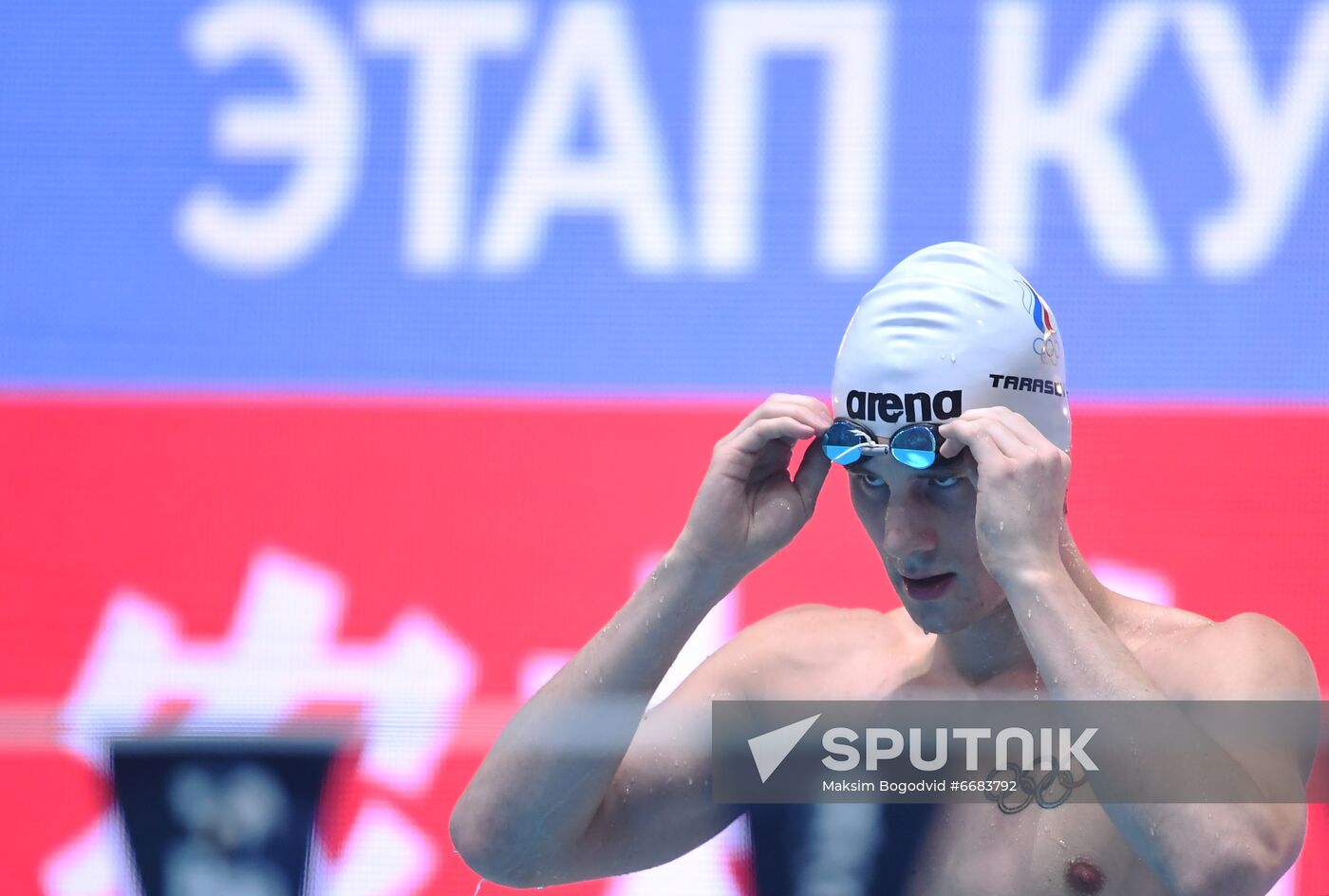 Russia Swimming World Cup