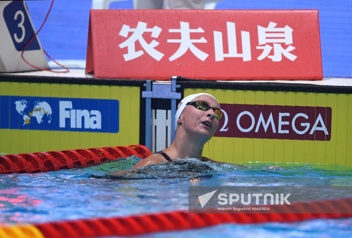 Russia Swimming World Cup