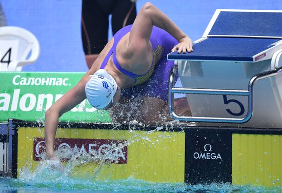 Russia Swimming World Cup