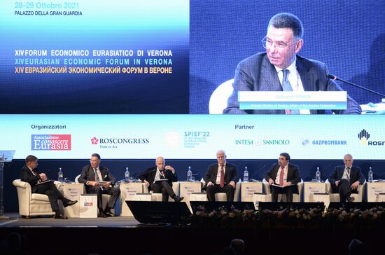 Italy Eurasian Economic Forum