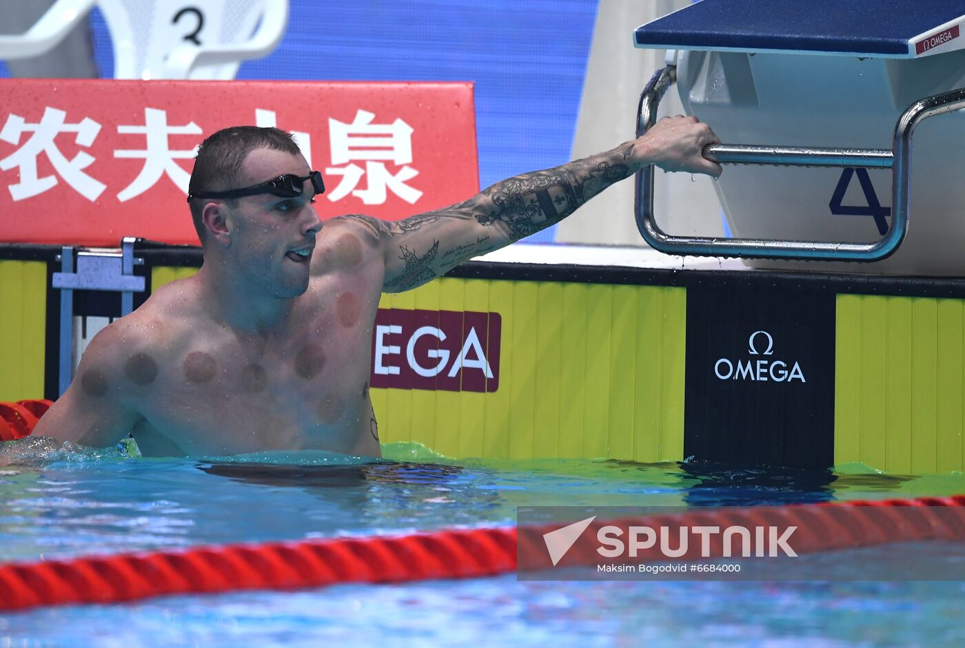 Russia Swimming World Cup