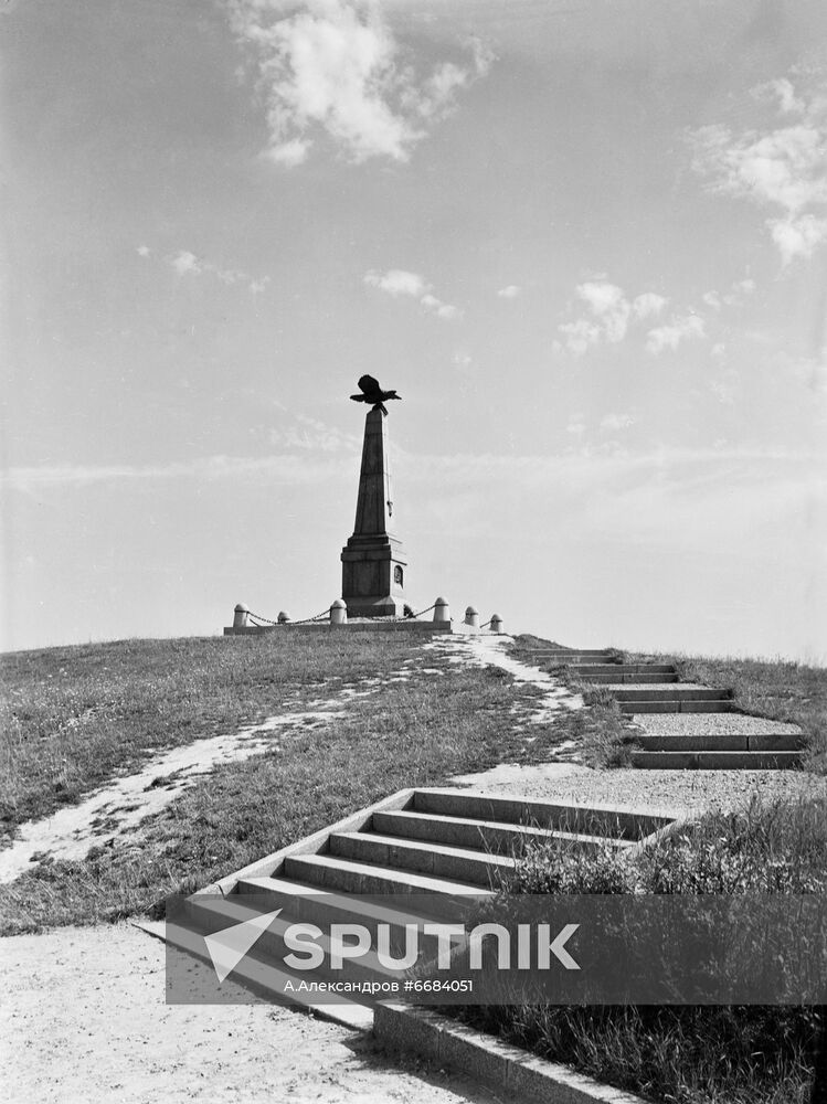 Borodino Military and Historical Museum Reserve