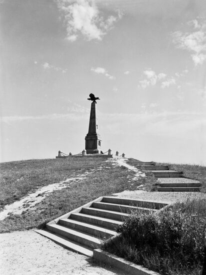 Borodino Military and Historical Museum Reserve