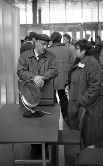 Moscow commodity exchange