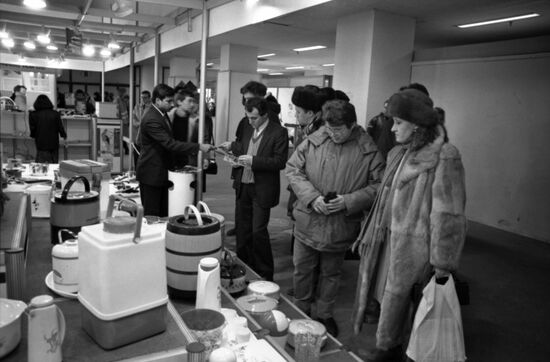ConsumExpo '89 international exhibition and fair