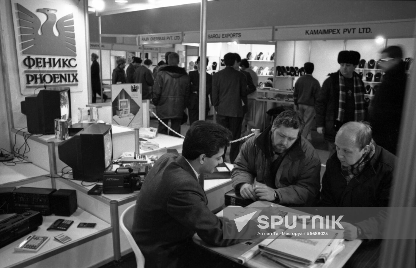 ConsumExpo '89 international exhibition and fair