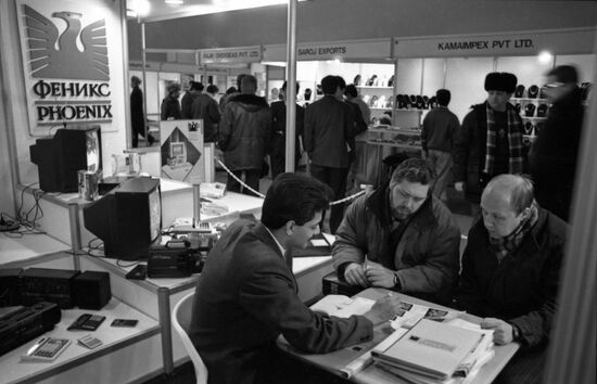 ConsumExpo '89 international exhibition and fair