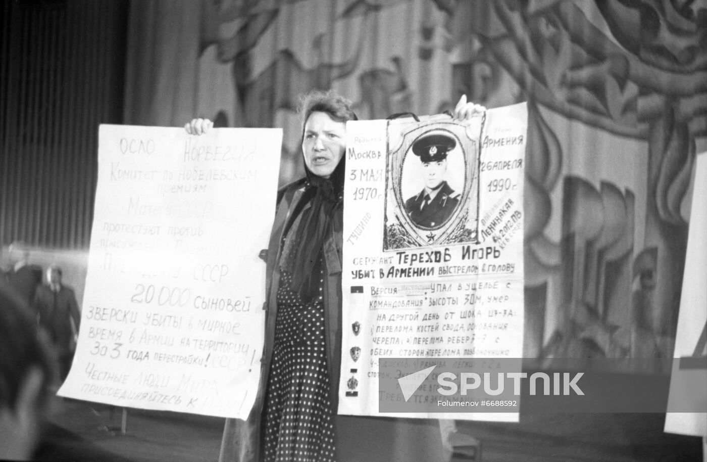 Constituent congress of Democratic Russia movement