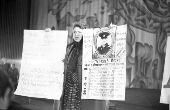 Constituent congress of Democratic Russia movement