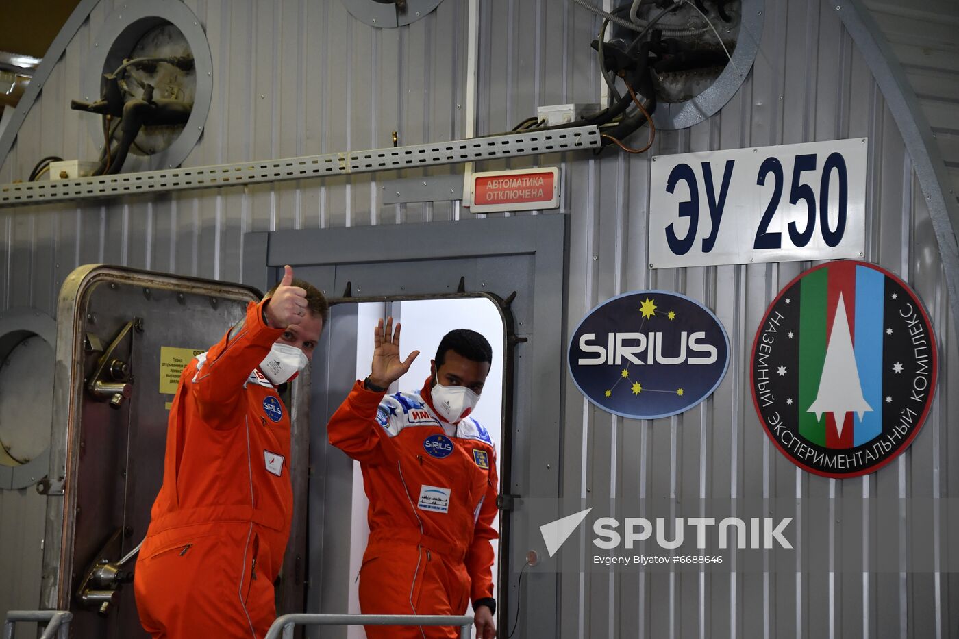 Russia Space Moon Simulated Mission