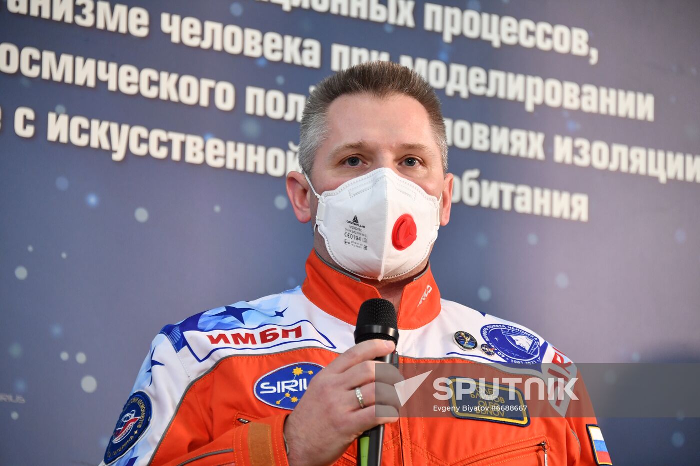 Russia Space Moon Simulated Mission
