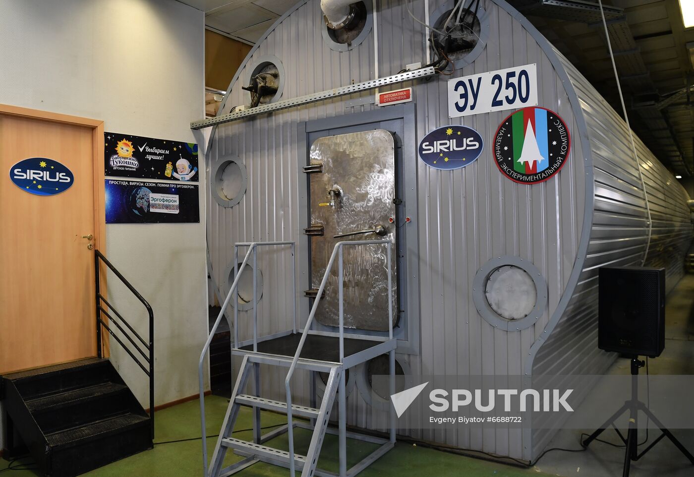 Russia Space Moon Simulated Mission