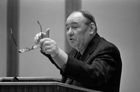 Academy of National Economy under the Council of Ministers of the USSR