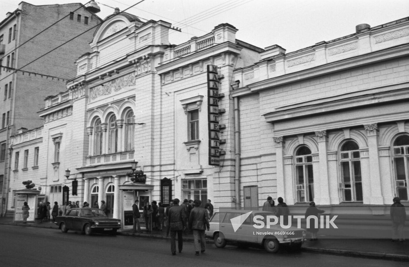 City of Moscow