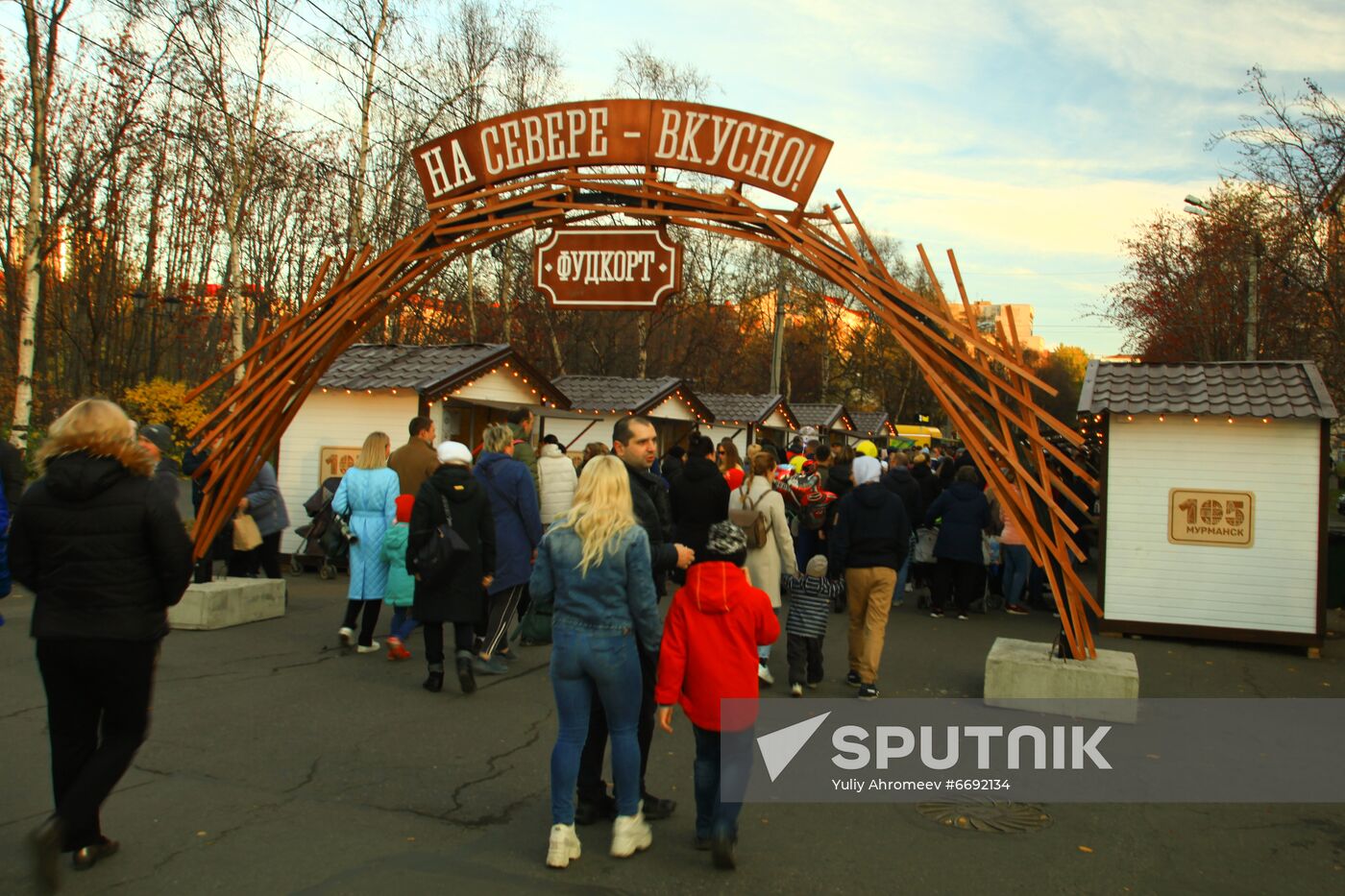 Murmansk celebrates its 105th anniversary