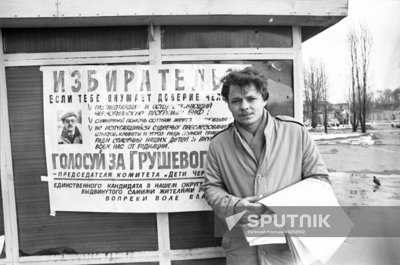 Gennady Grushevoi's election campaign