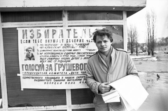 Gennady Grushevoi's election campaign