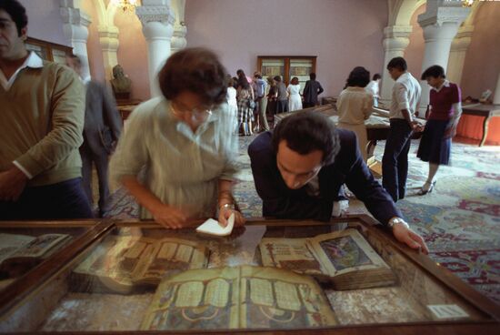 Matenadaran Institute of Ancient Manuscripts
