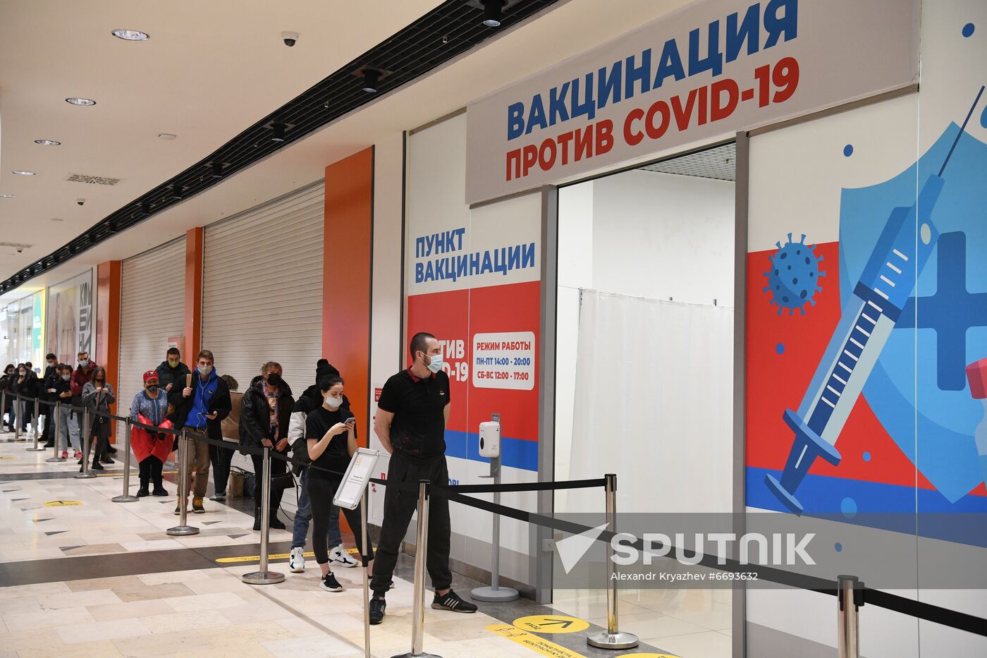 Russia Coronavirus Vaccination