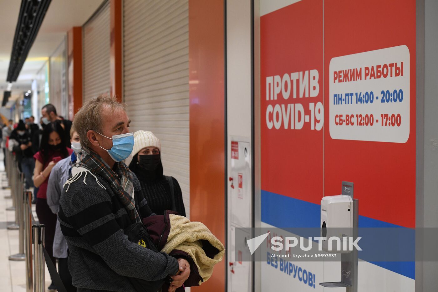 Russia Coronavirus Vaccination
