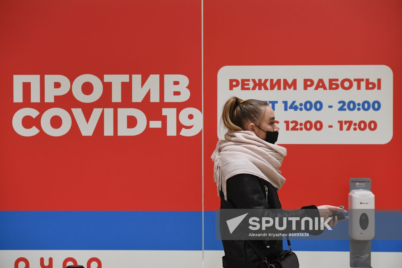 Russia Coronavirus Vaccination