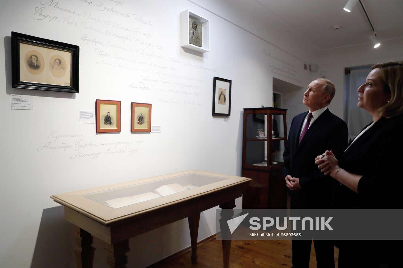 Russia Putin Dostoevsky Anniversary