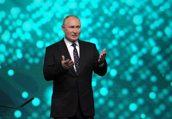 Russia Putin Artificial Intelligence Journey Conference
