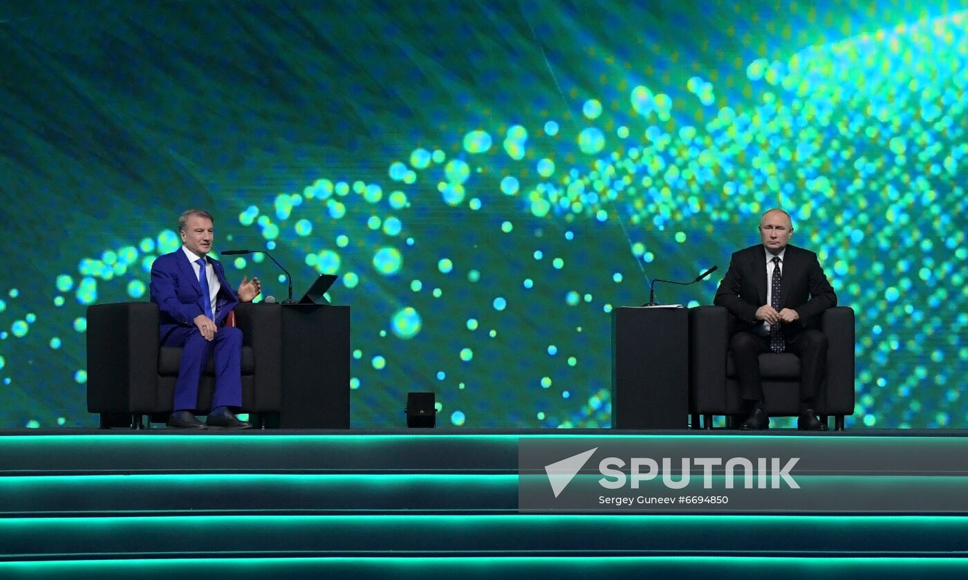 Russia Putin Artificial Intelligence Journey Conference