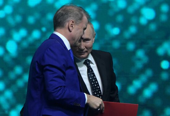Russia Putin Artificial Intelligence Journey Conference