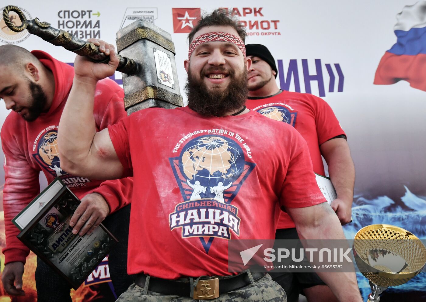 Russia Strongman Contest