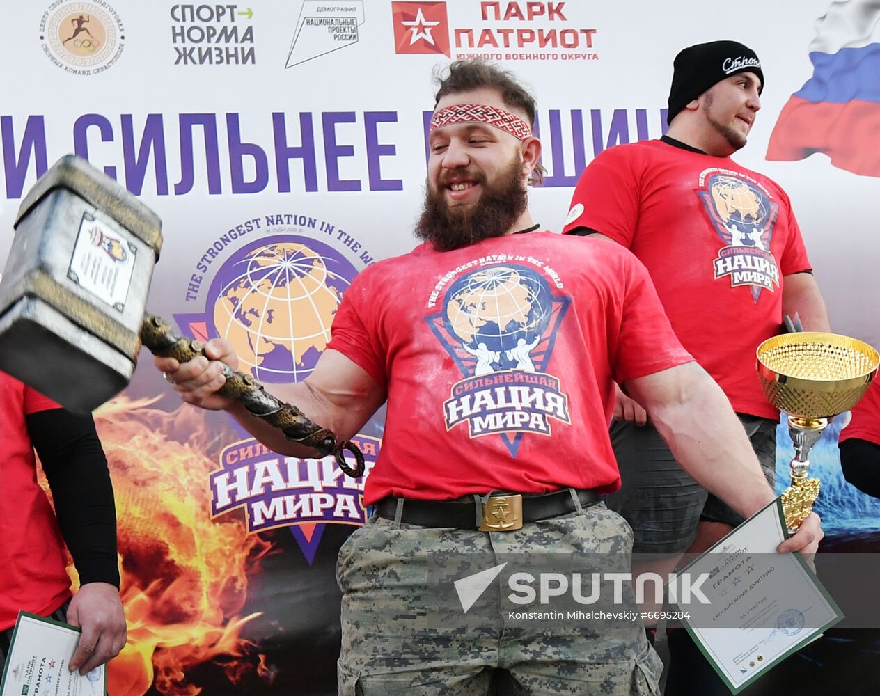 Russia Strongman Contest