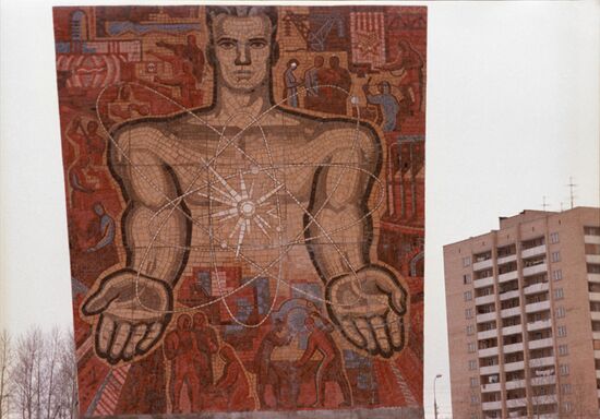 Peaceful Atom stele in Dubna