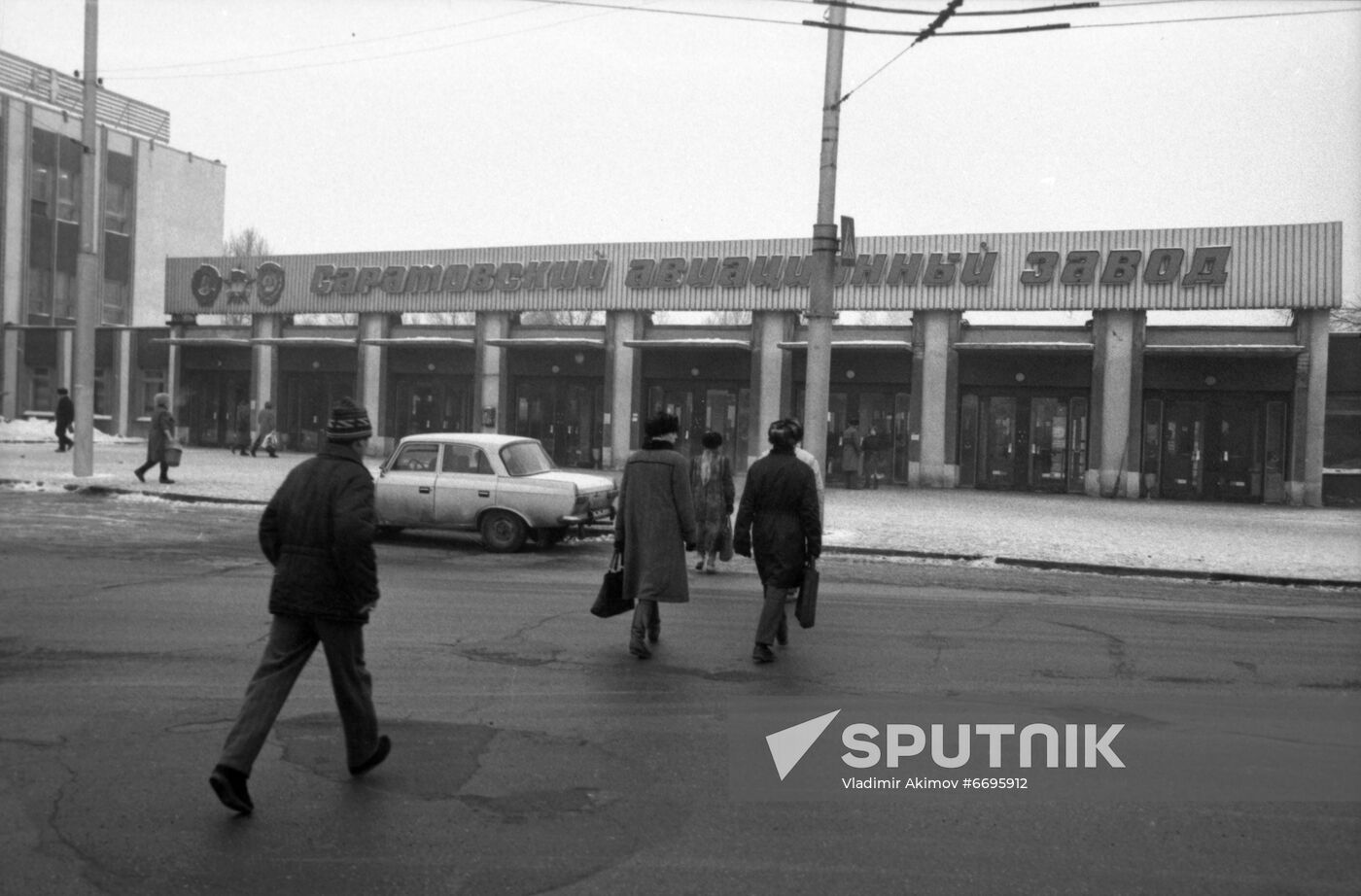 Saratov Aviation Plant
