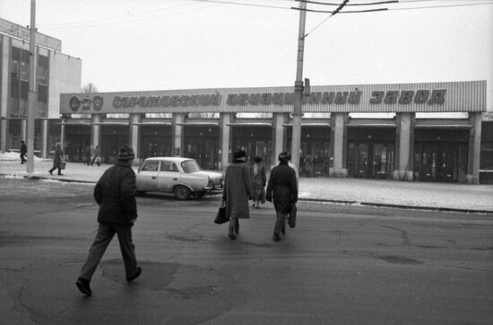 Saratov Aviation Plant