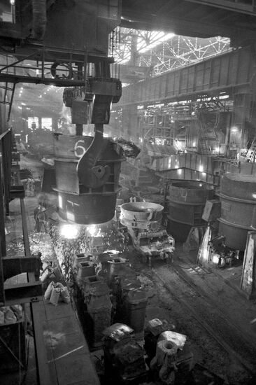 Zlatoust Metallurgic Plant