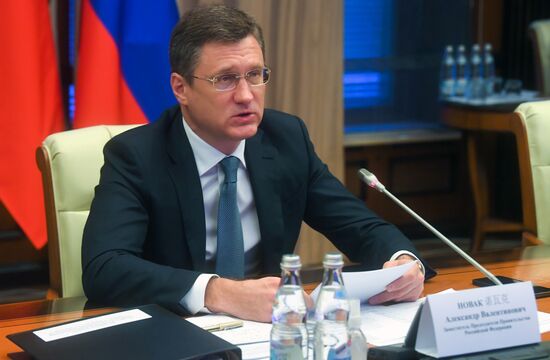 Russia China Energy Cooperation Intergovernmental Commission