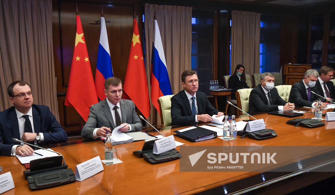 Russia China Energy Cooperation Intergovernmental Commission