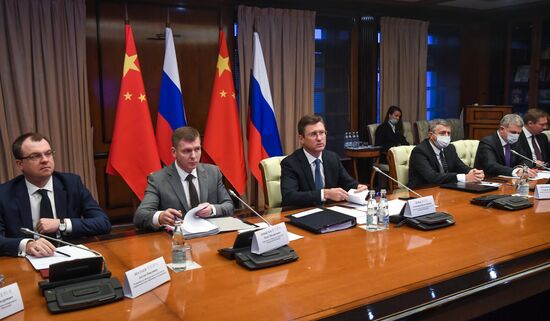 Russia China Energy Cooperation Intergovernmental Commission
