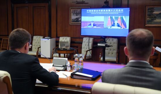 Russia China Energy Cooperation Intergovernmental Commission