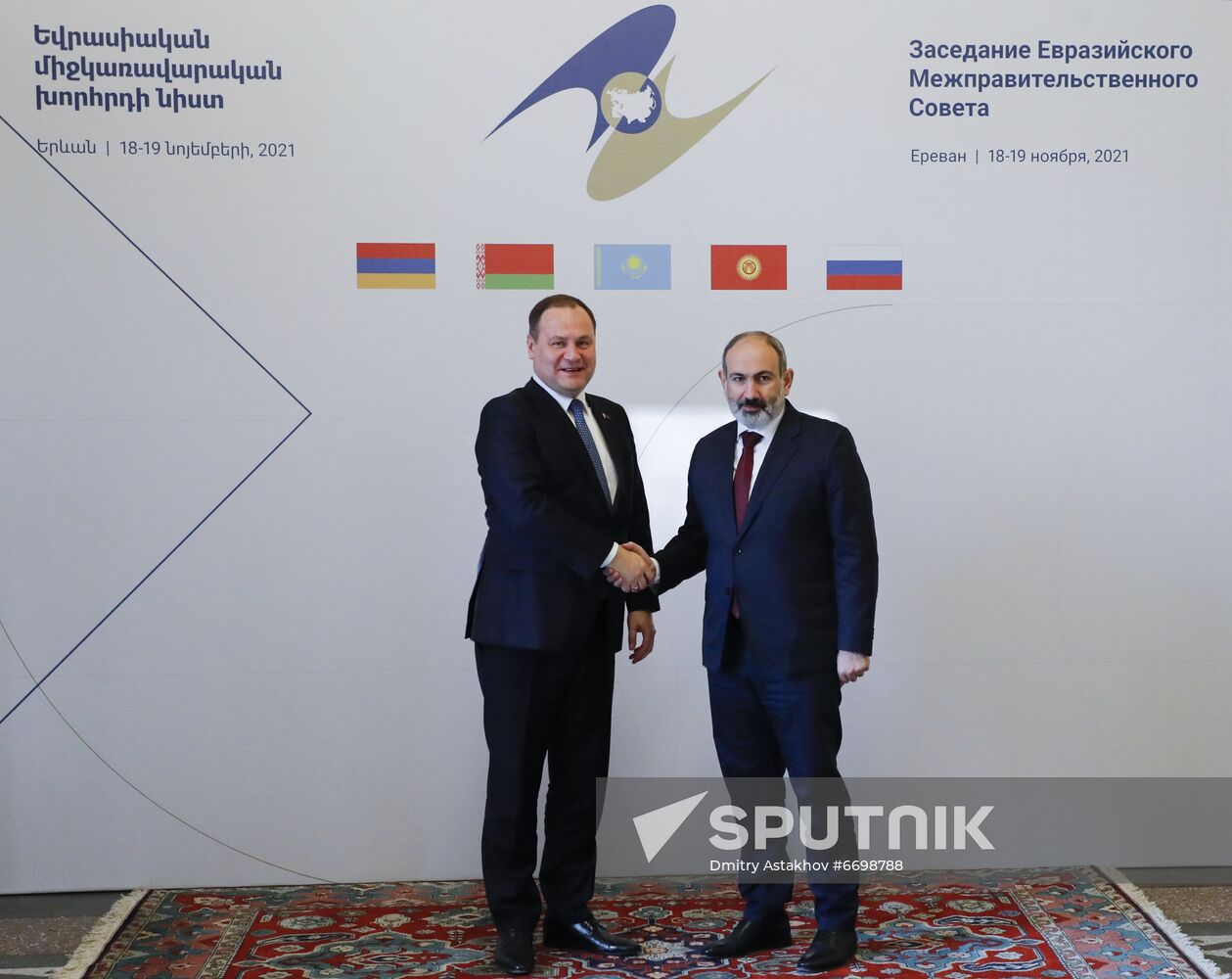 Armenia EAEU Intergovernmental Council