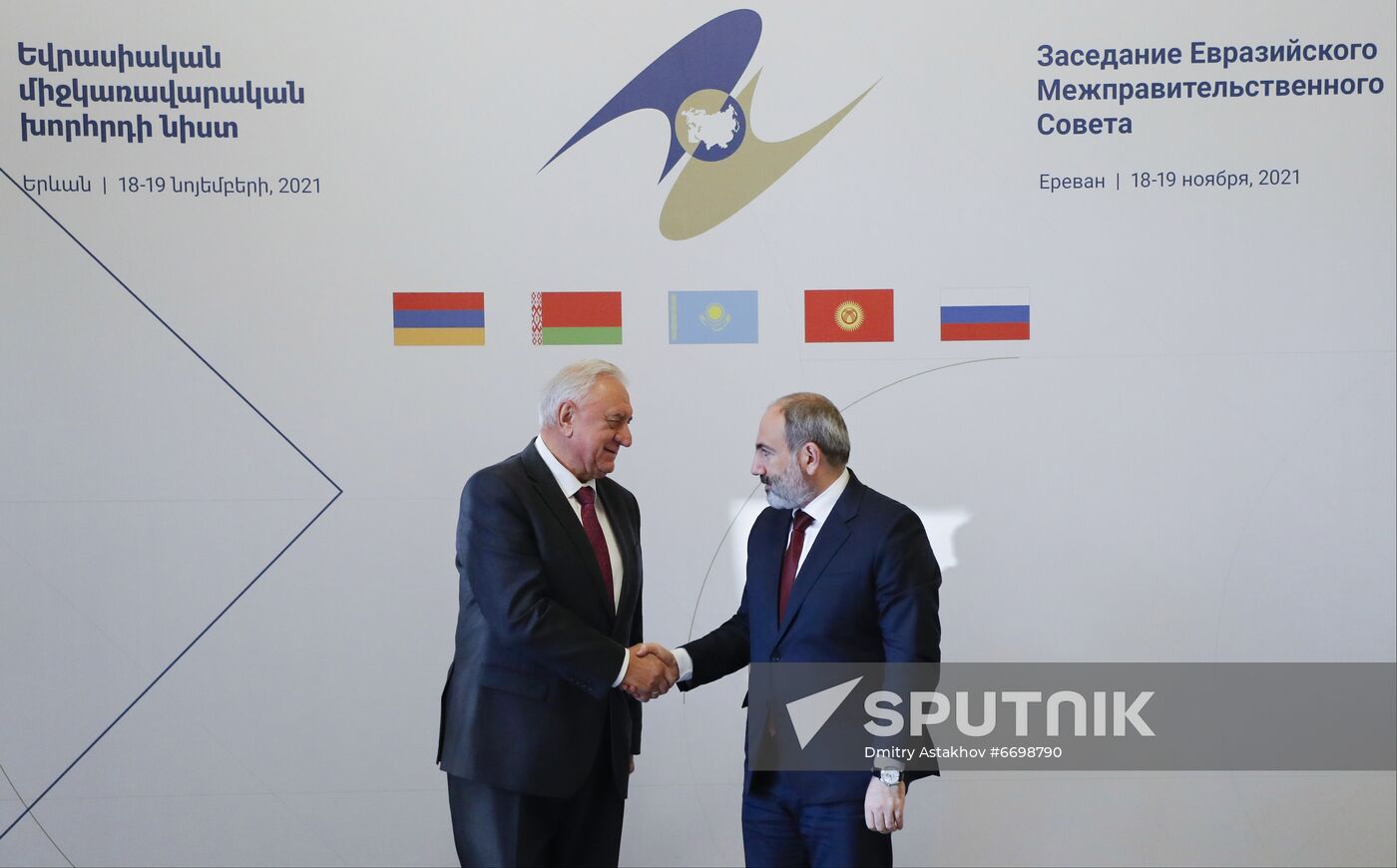 Armenia EAEU Intergovernmental Council