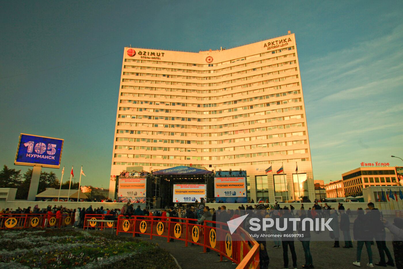 Arktika hotel and business center in Murmansk