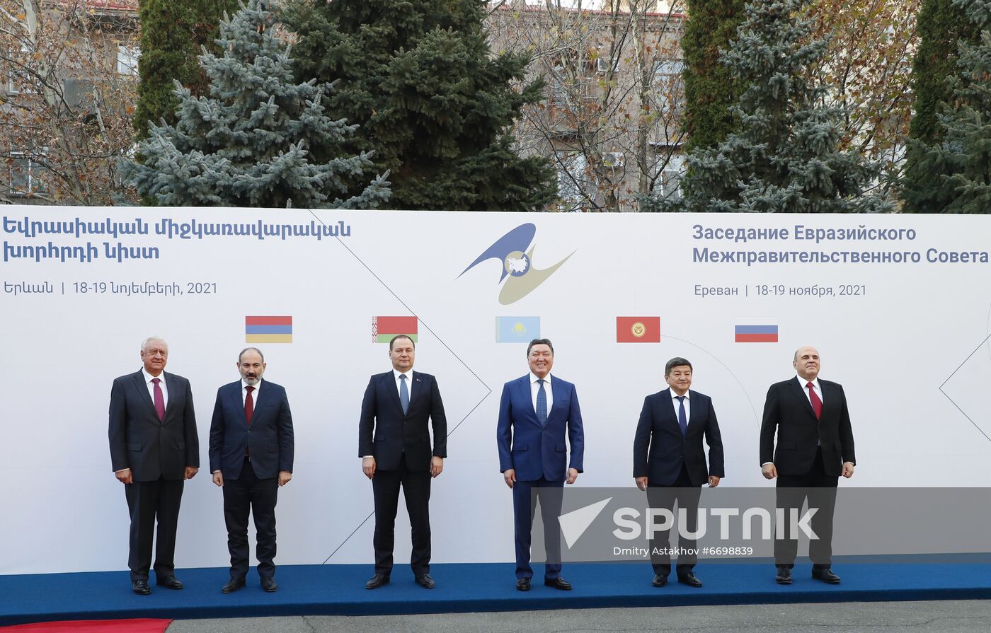Armenia EAEU Intergovernmental Council