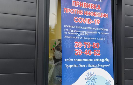 Belarus Poland Border Refugees