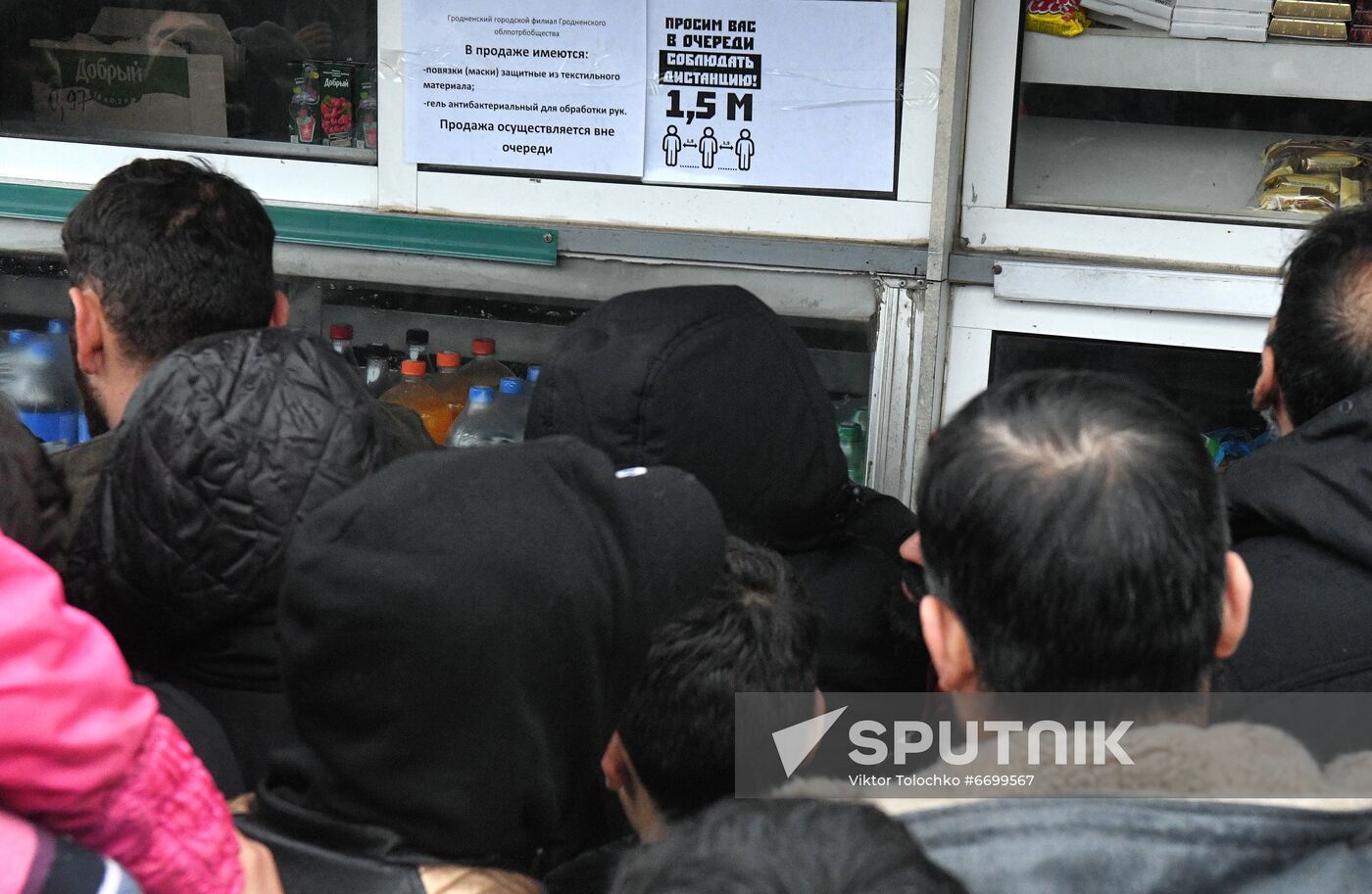 Belarus Poland Border Refugees