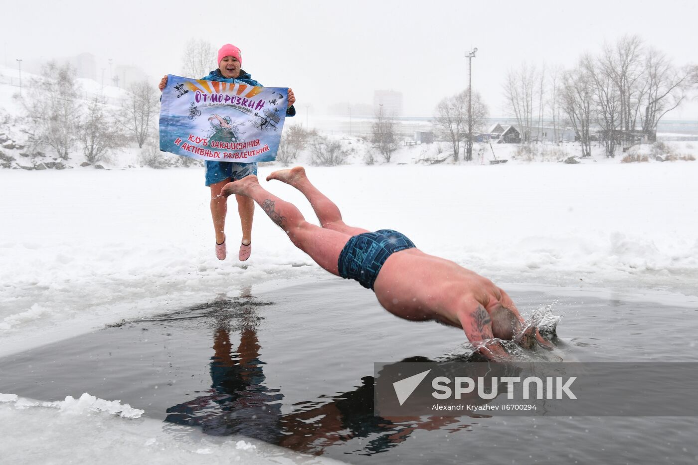 Russia Winter Swimming