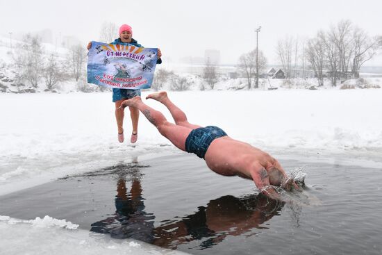 Russia Winter Swimming