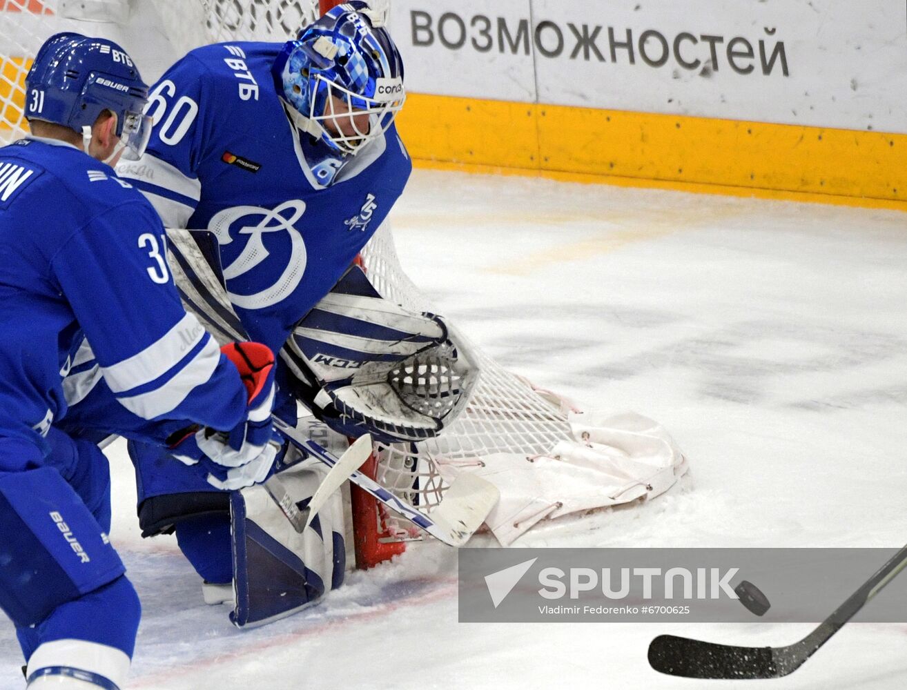 Russia Ice Hockey Kontinental League Dynamo - Salavat Yulaev