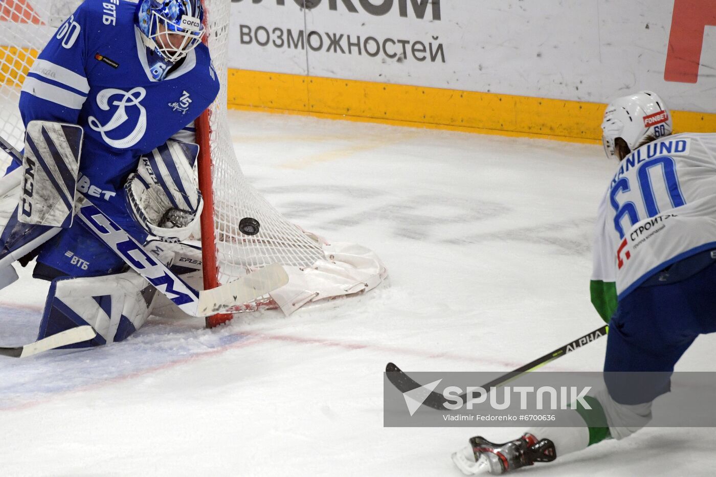 Russia Ice Hockey Kontinental League Dynamo - Salavat Yulaev