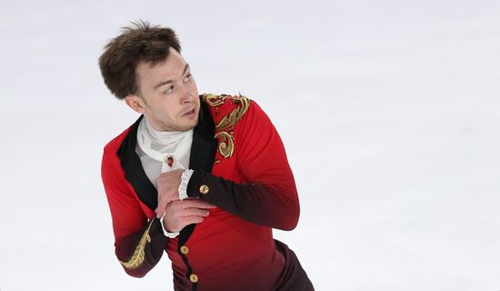 France Figure Skating Grand Prix Series Men